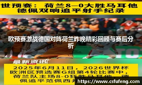 emc体育官方下载