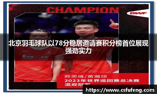 emc体育官方下载