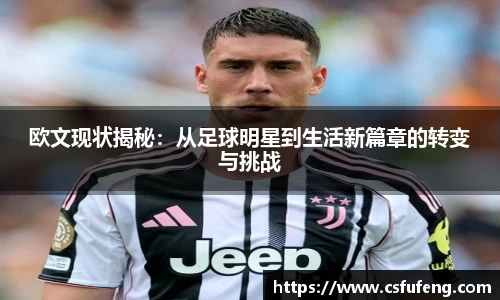 易倍体育官网登录入口