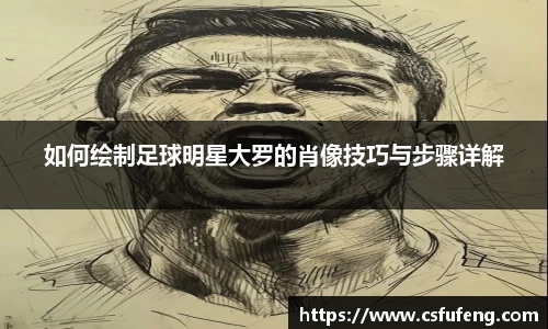 emc体育官方下载